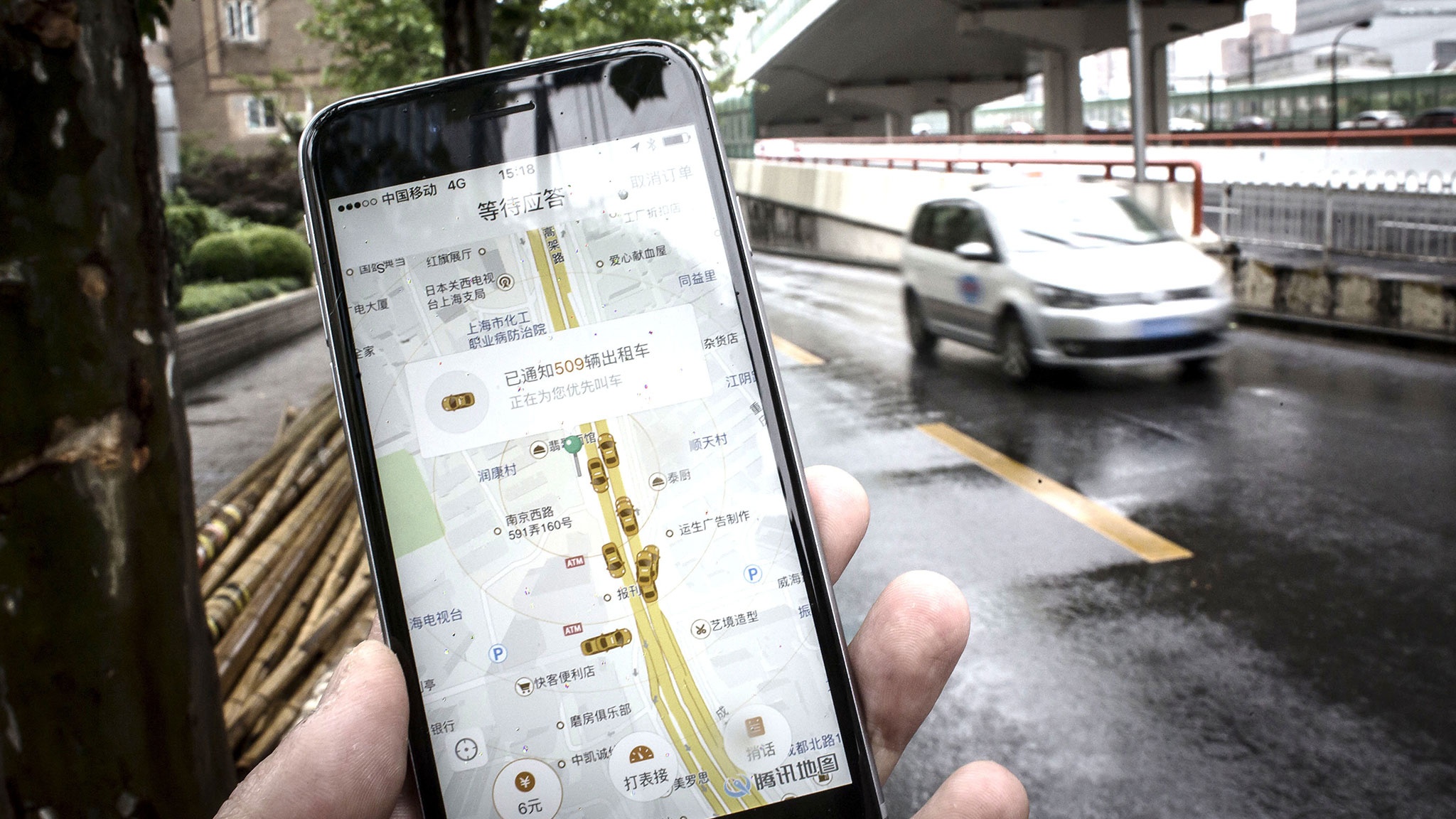 Tap doan Trung Quoc anh 2