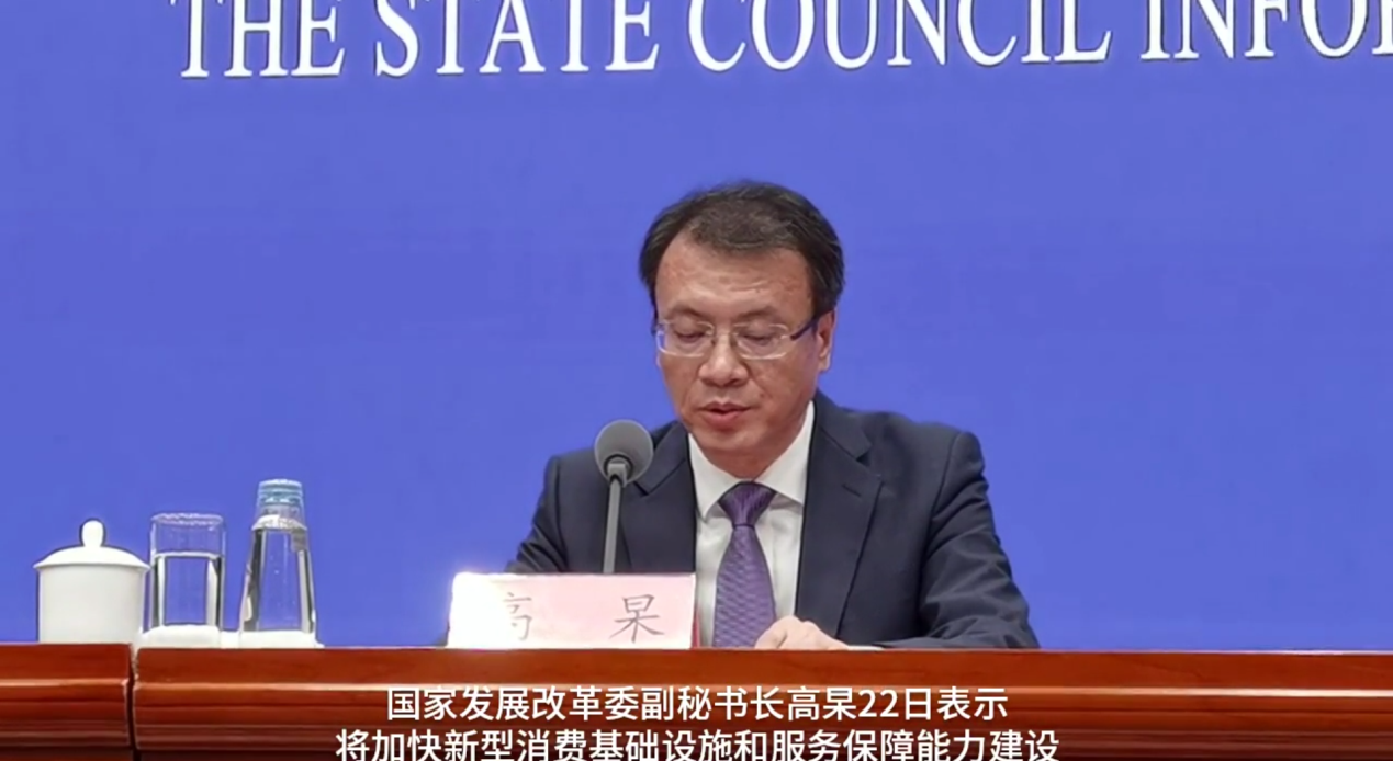 Kinh te Trung Quoc anh 1