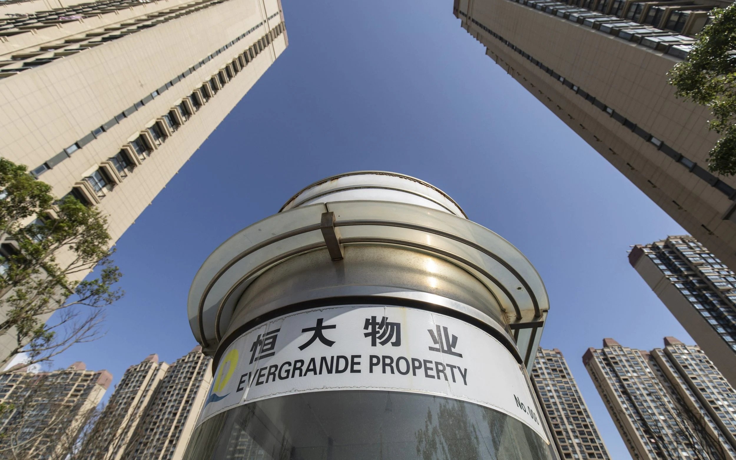 Cac ngan hang Trung Quoc se ganh lo vi 'bom no' cua China Evergrande hinh anh