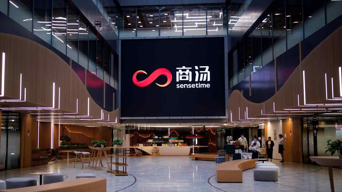 Cong ty tri tue nhan tao anh 1