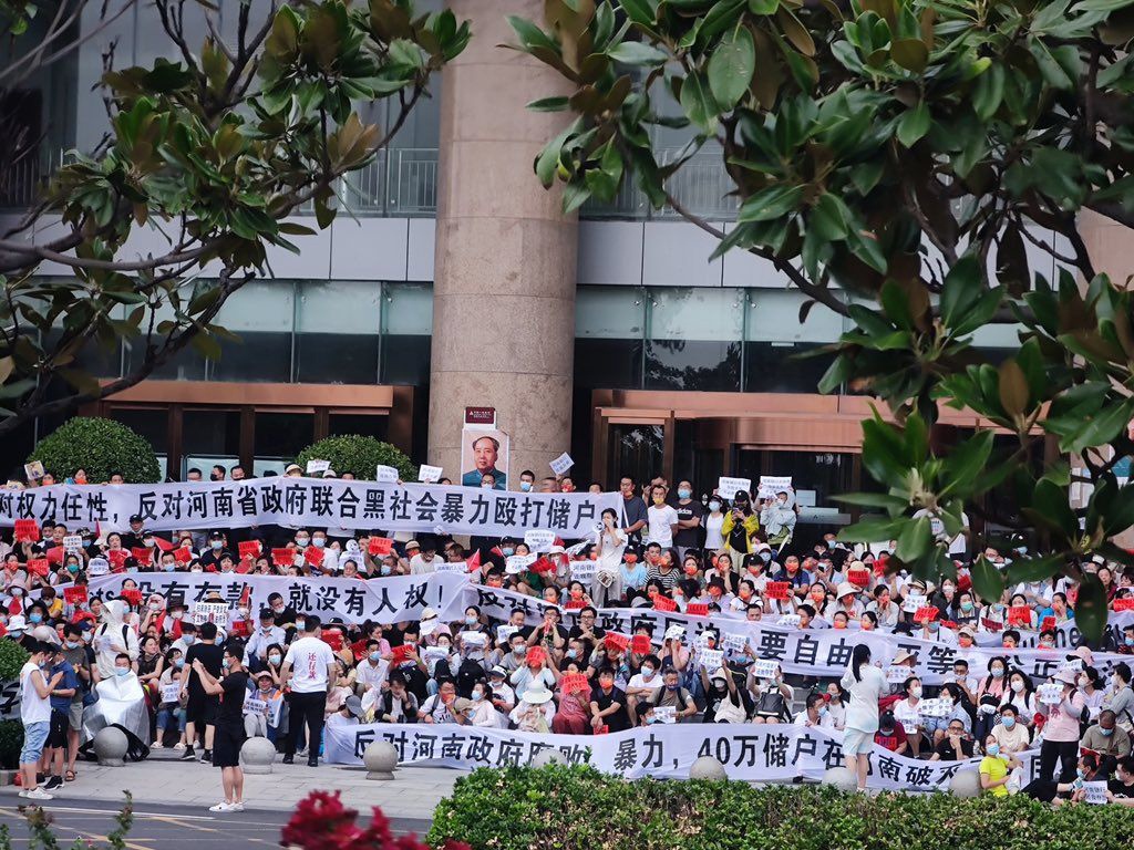 ngan hang Trung Quoc anh 1