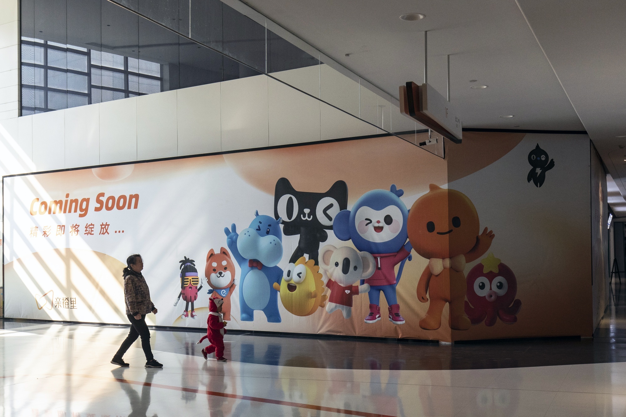 ty phu Jack Ma anh 1