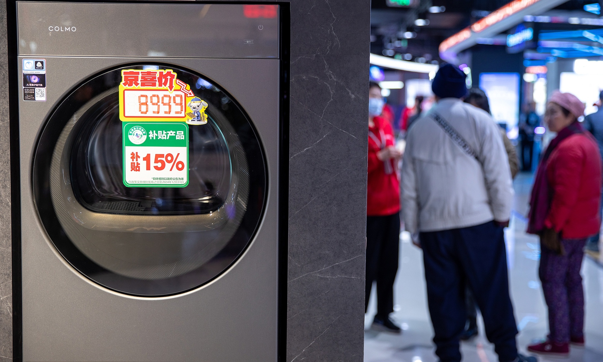 Trung Quoc keu goi cong chuc tang chi tieu Tet de kich thich tieu dung hinh anh