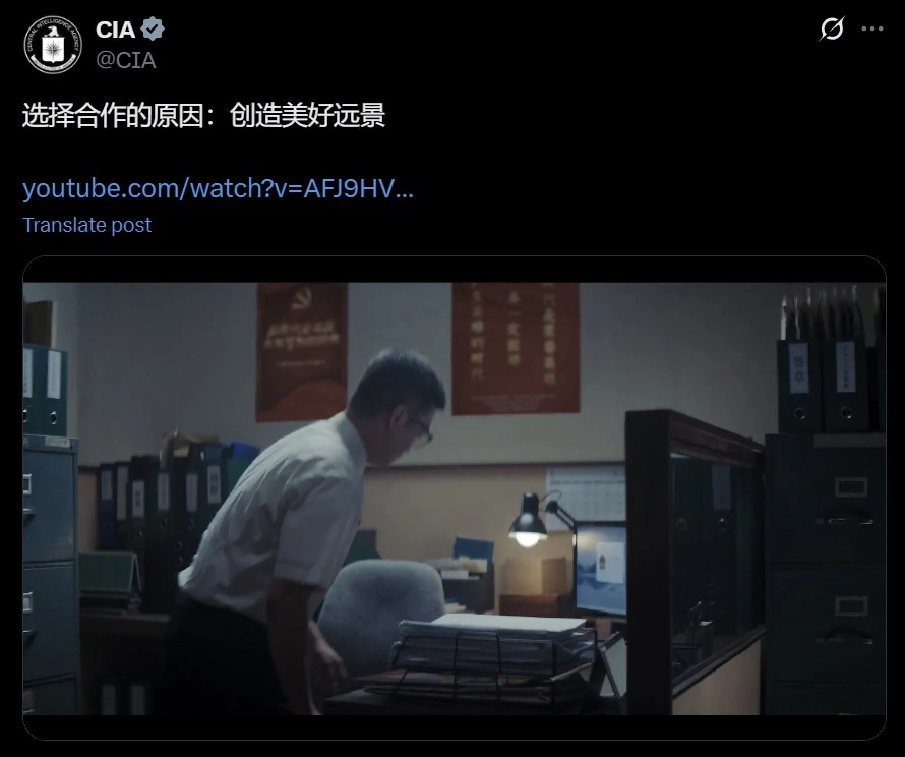 quan he My - Trung anh 1