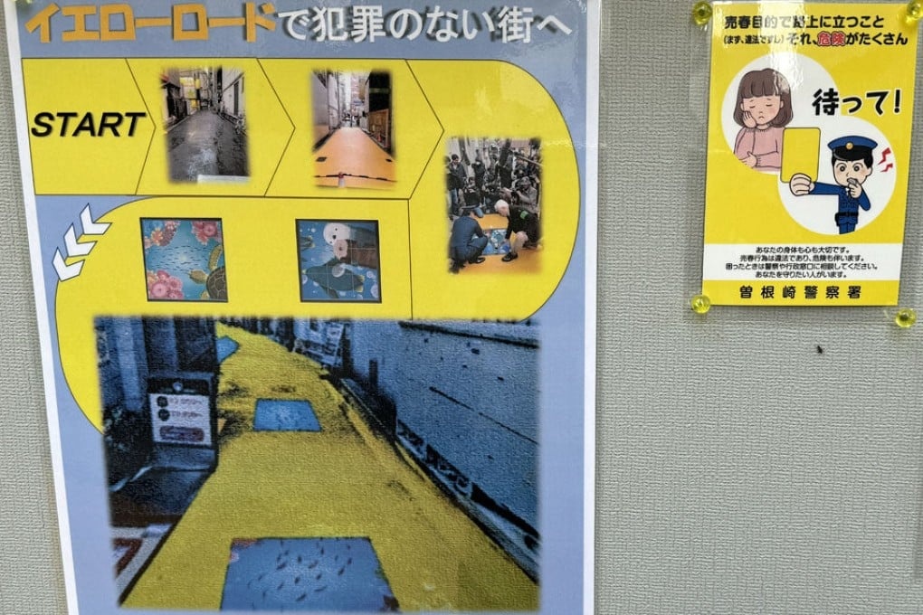 Bien phap chan mai dam gay kinh ngac o Osaka hinh anh