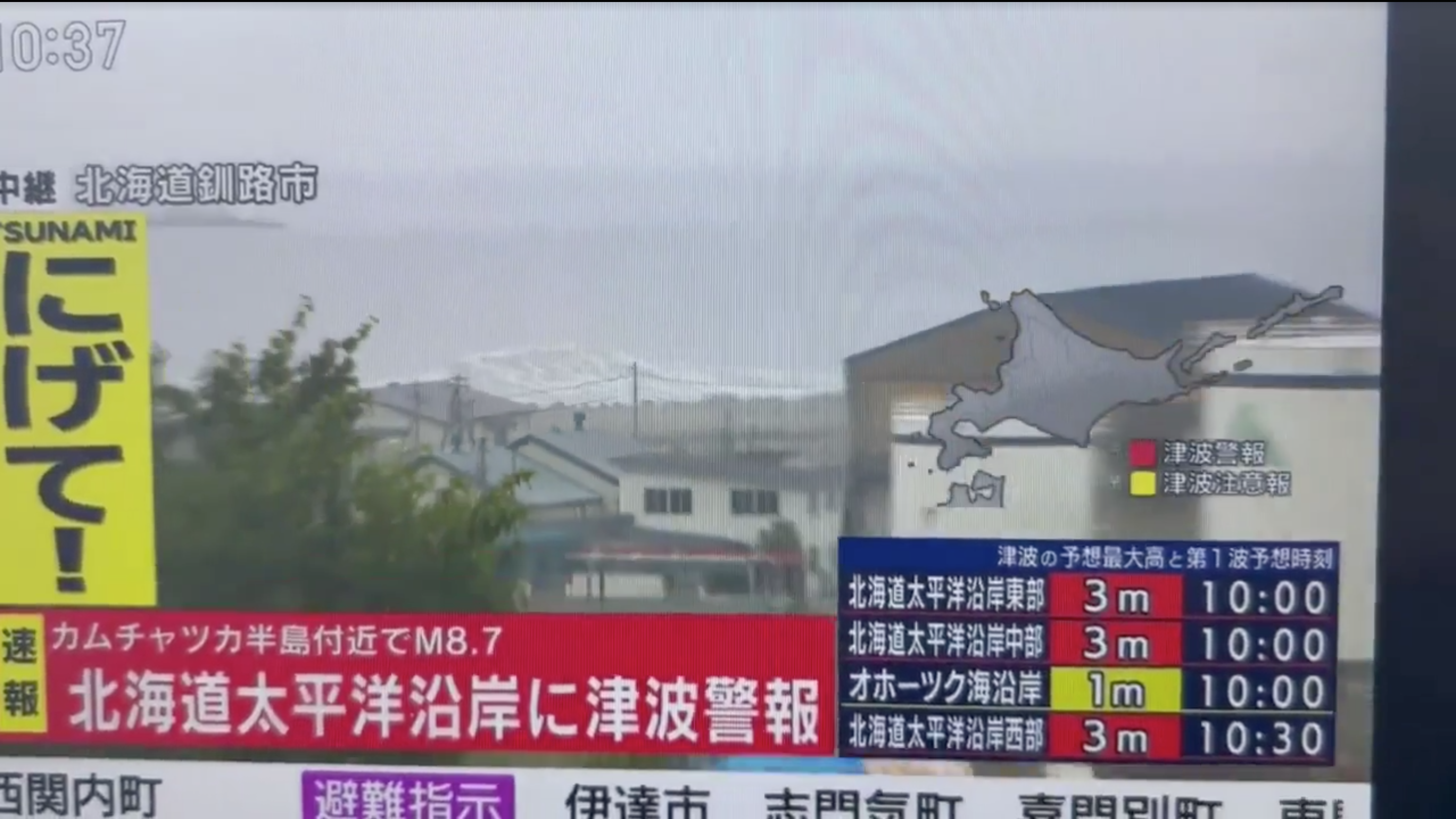 Song than gay ngap lut o Nga, Nhat Ban so tan gap hinh anh