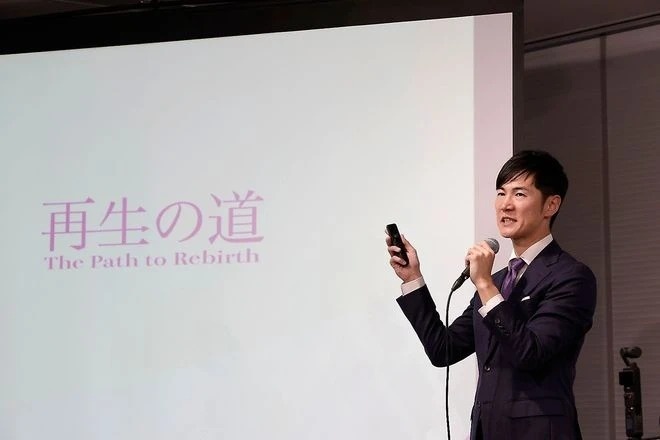 Dang o Nhat Ban dinh chon AI lam lanh dao hinh anh