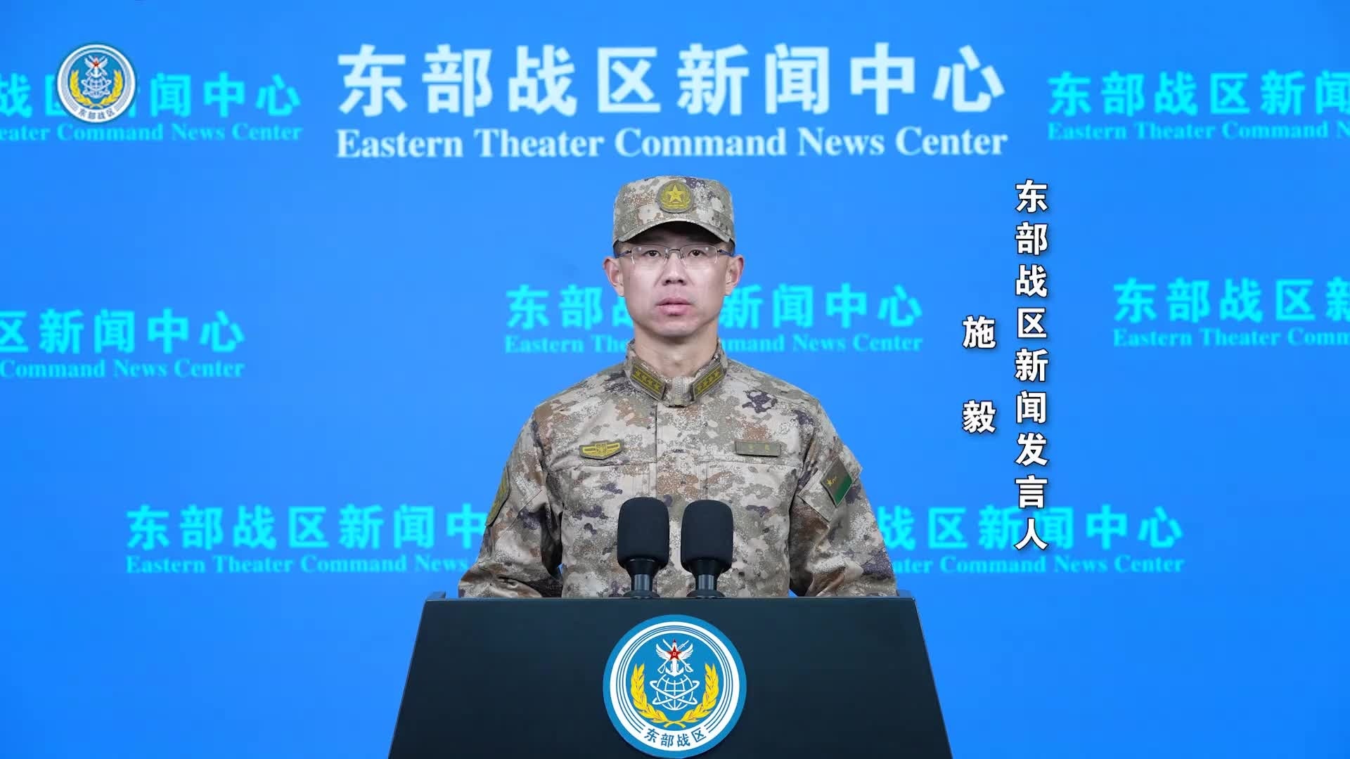 Trung Quoc dieu 4 luc luong lon tap tran quanh Dai Loan hinh anh