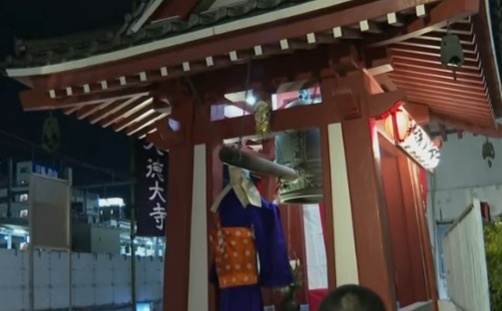 Han Quoc va Nhat Ban don nam moi 2026 hinh anh