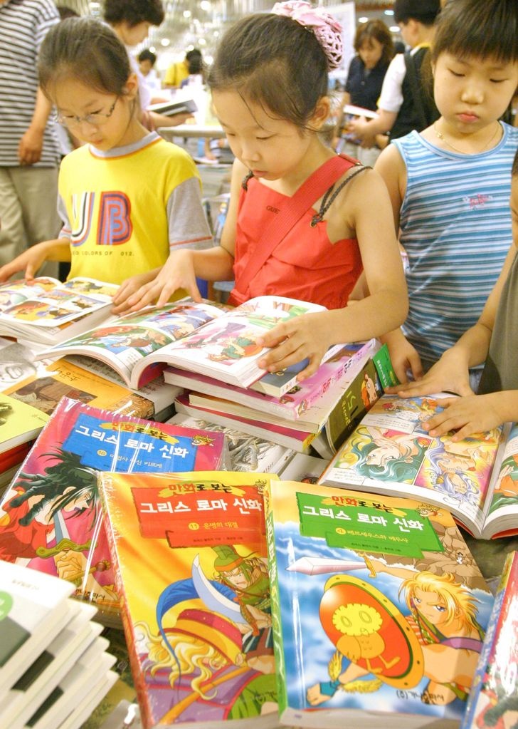 H&agrave;n Quốc ảnh 1