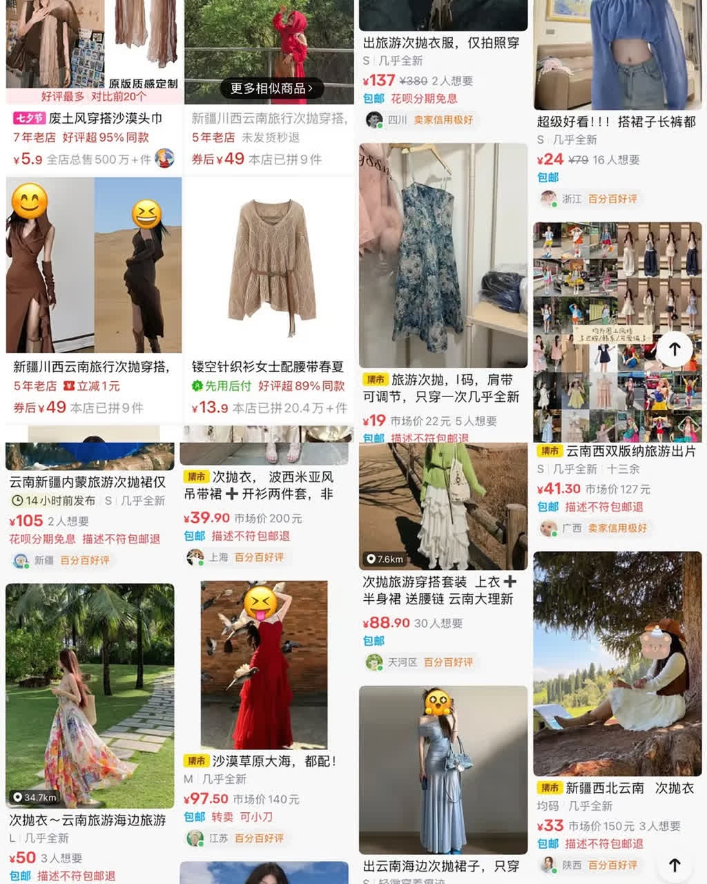 quần &aacute;o d&ugrave;ng một lần ảnh 1