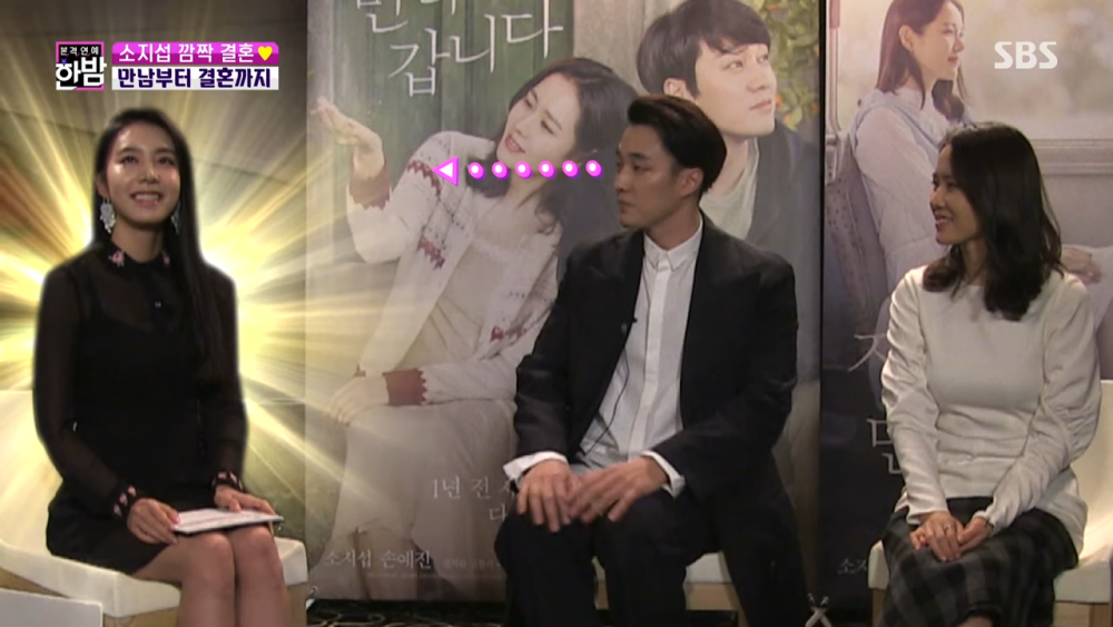 So Ji Sub nhin vo say dam trong lan dau gap go hinh anh