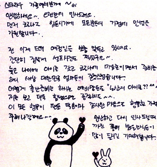 Choi Ji Woo mang thai anh 3