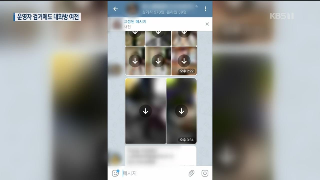 cam dau phong chat thu N anh 2