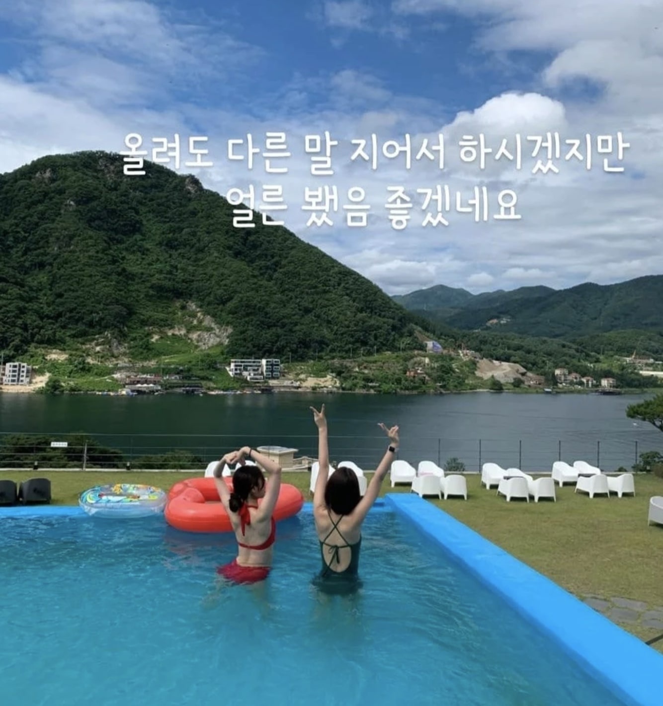 seo ji soo be boi tinh duc anh 4