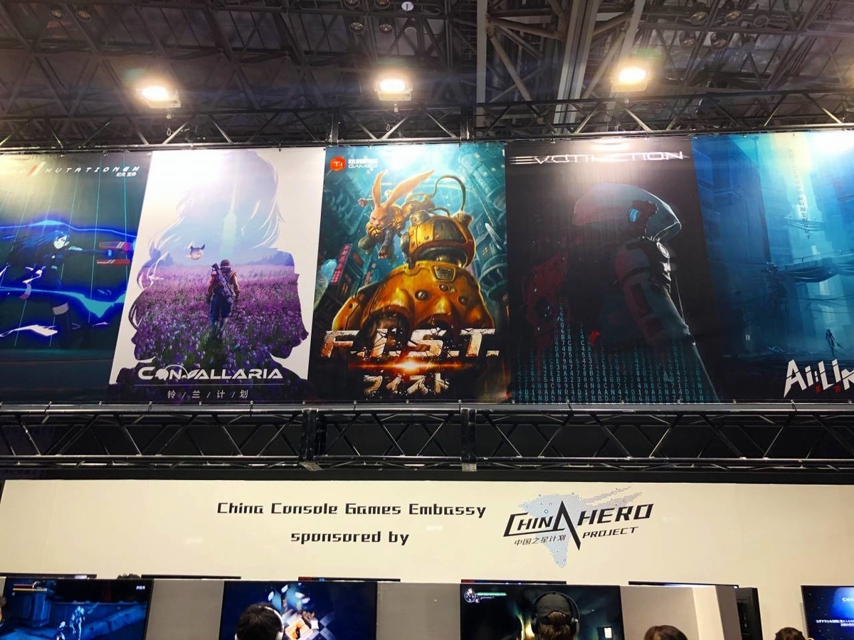 microsoft,  sony,  thi truong game,  game Trung Quoc,  genshin impact,  nha phat trien,  dau tu anh 3