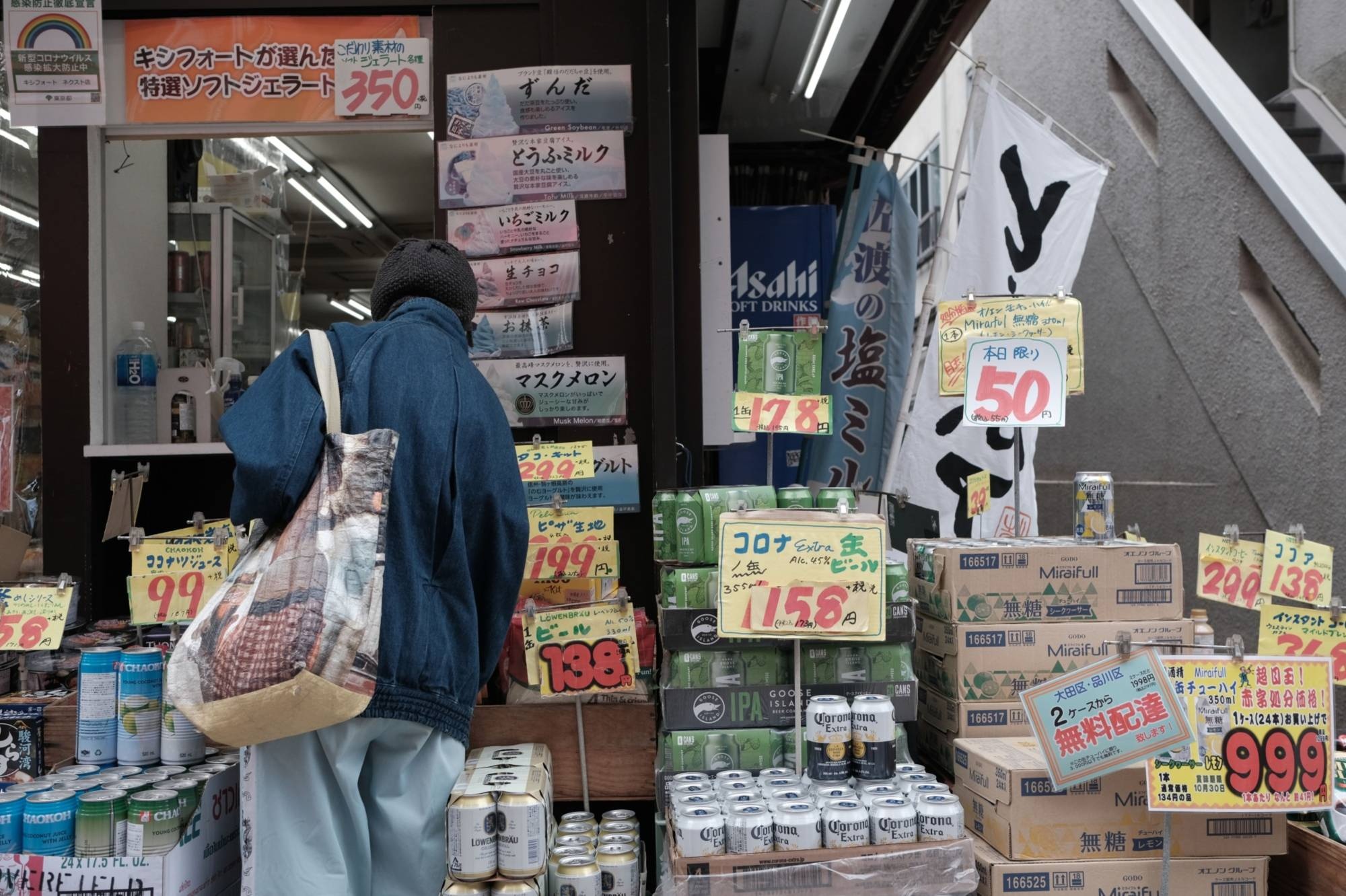 dong yen,  yen nhat,  lam phat,  nhat ban,  chi so,  gia tieu dung,  kinh te,  ngan hang trung uong,  lai suat anh 1