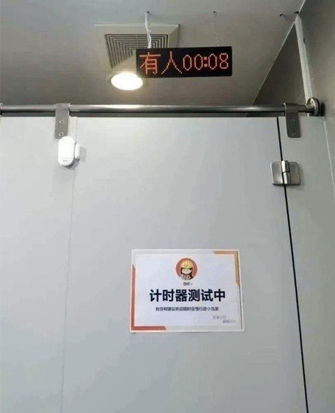 gioi han thoi gian di ve sinh anh 2