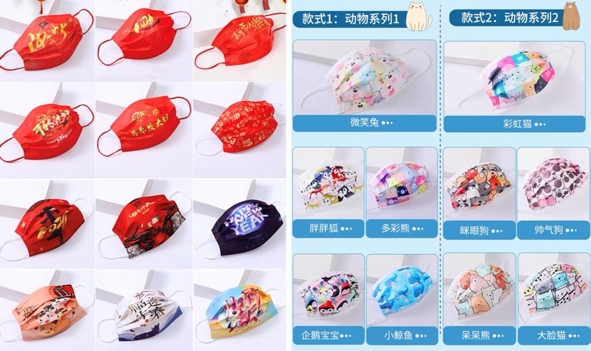 khau trang xuan van anh 2