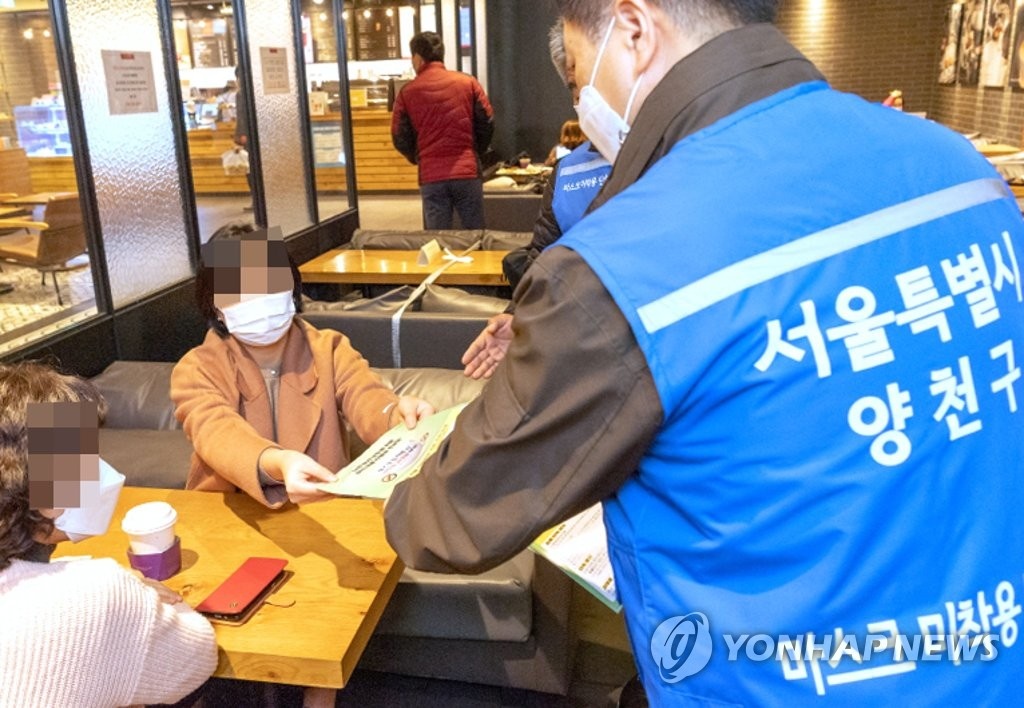 nguoi han phai deo khau trang trong nha anh 1