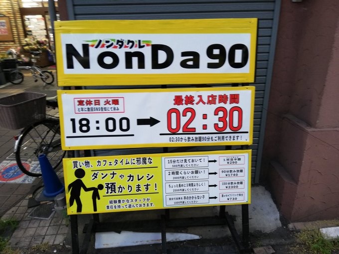 dịch vụ trông chồng,  bạn trai ở nhật ảnh 1 dich vu trong chong,  ban trai o nhat anh 1