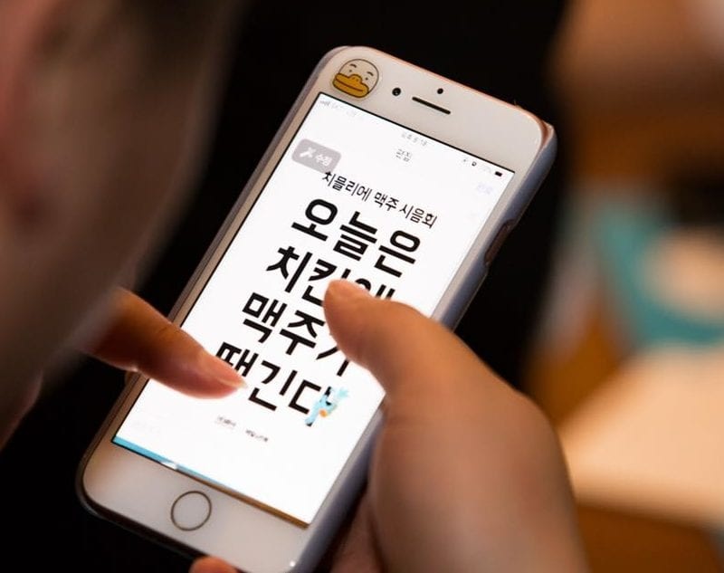 thực khách hàn bình luận vu khống trên app giao đồ ăn ảnh 1 thuc khach han binh luan vu khong tren app giao do an anh 1