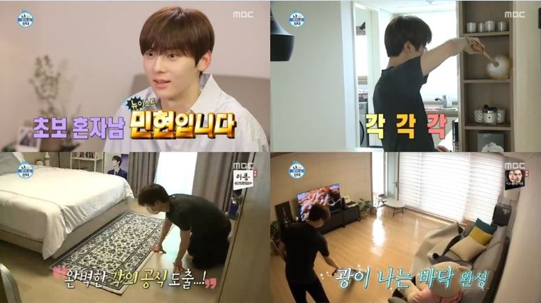 show thực tế hàn quốc về đời tư nghệ sĩ ảnh 1 show thuc te han quoc ve doi tu nghe si anh 1