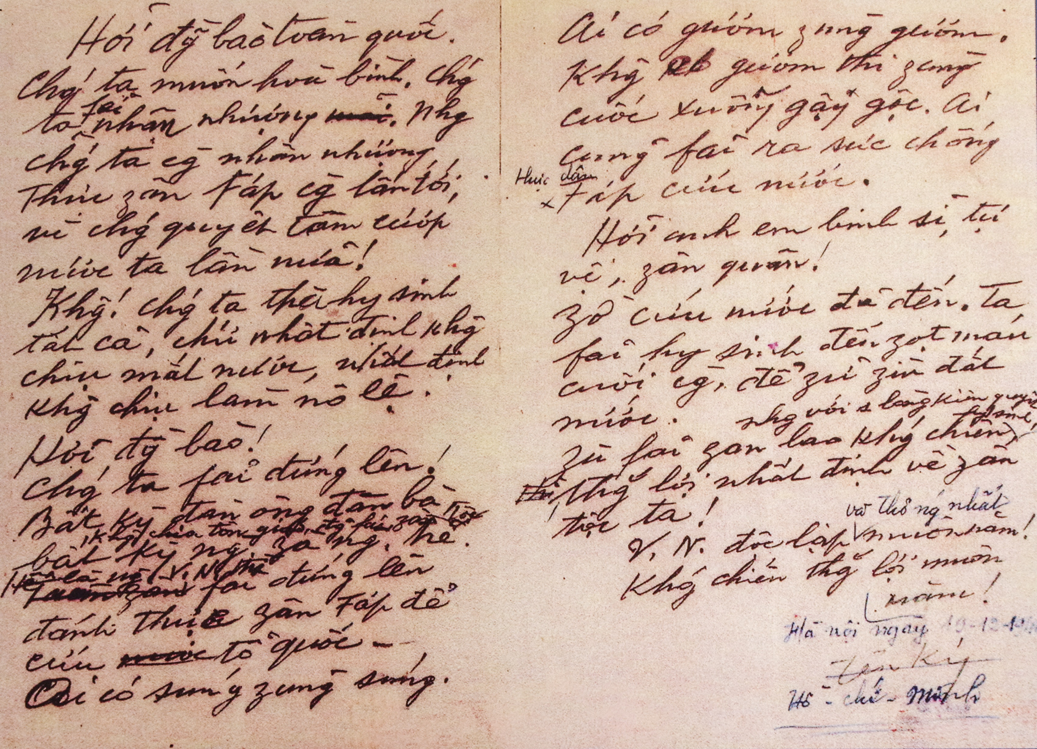 Triển lãm Chủ tịch Hồ Chí Minh ảnh 5 Trien lam Chu tich Ho Chi Minh anh 5