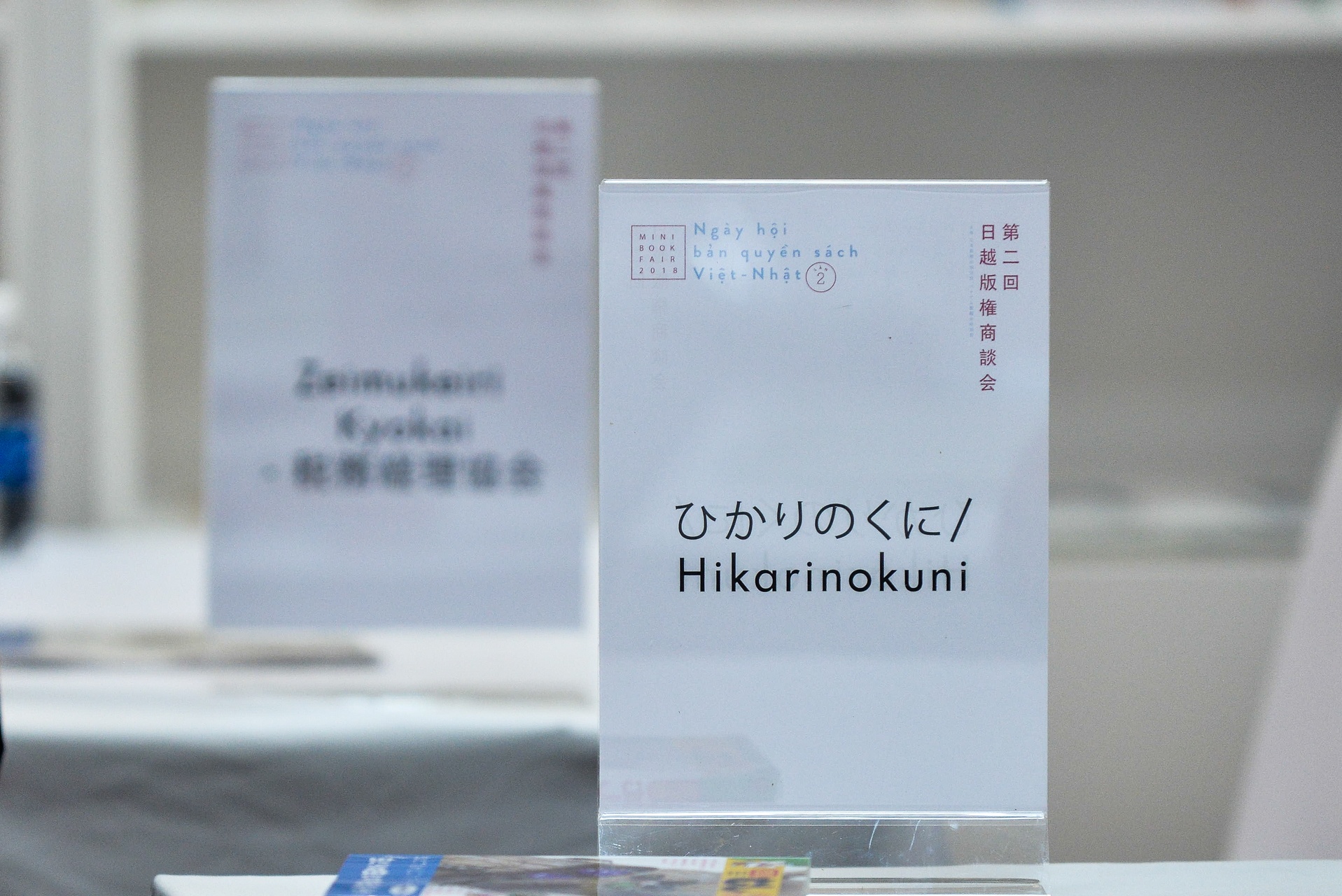 ngay hoi sach ban quyen Viet Nam - Nhat Ban anh 5