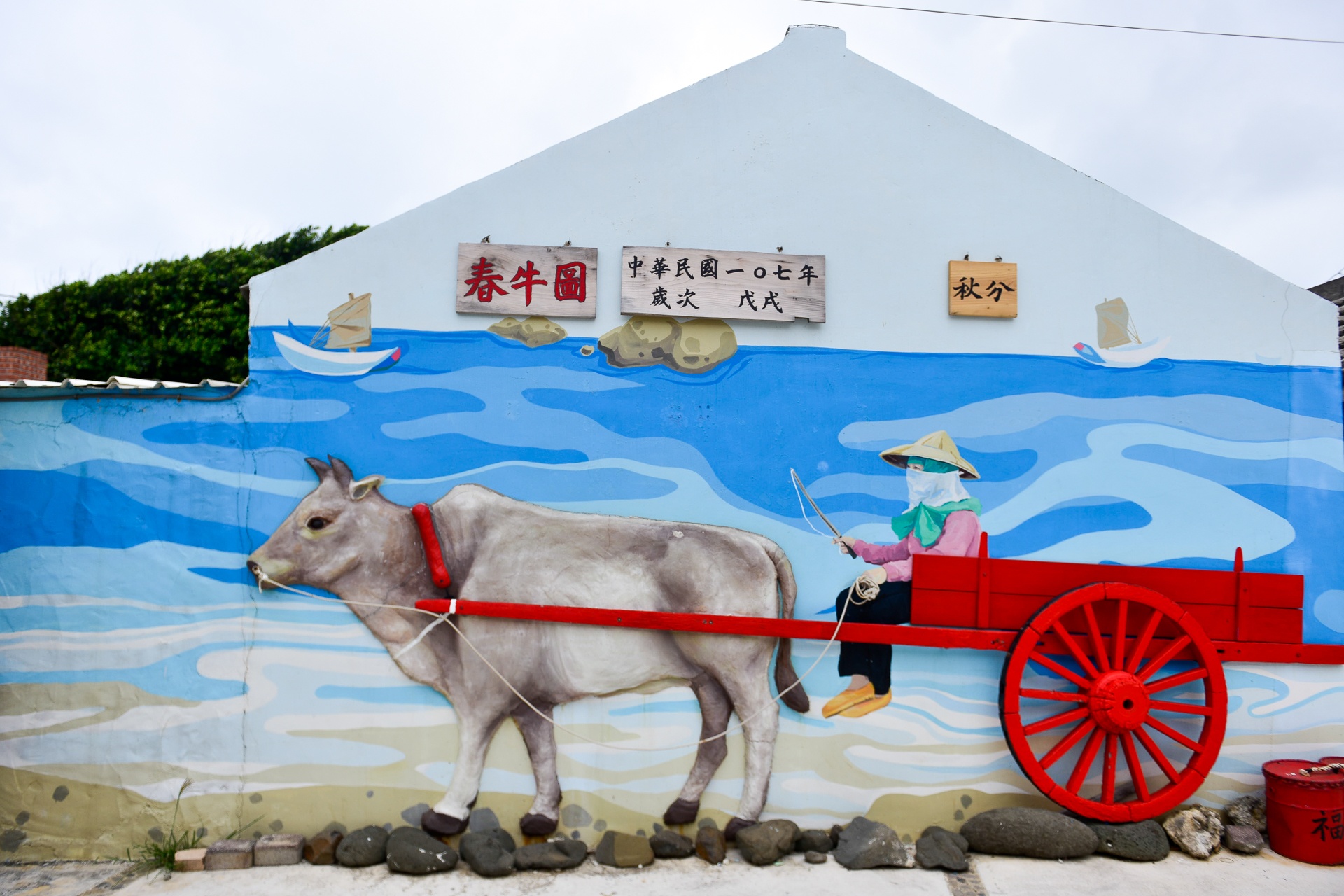 du lich Banh Ho Dai Loan anh 13