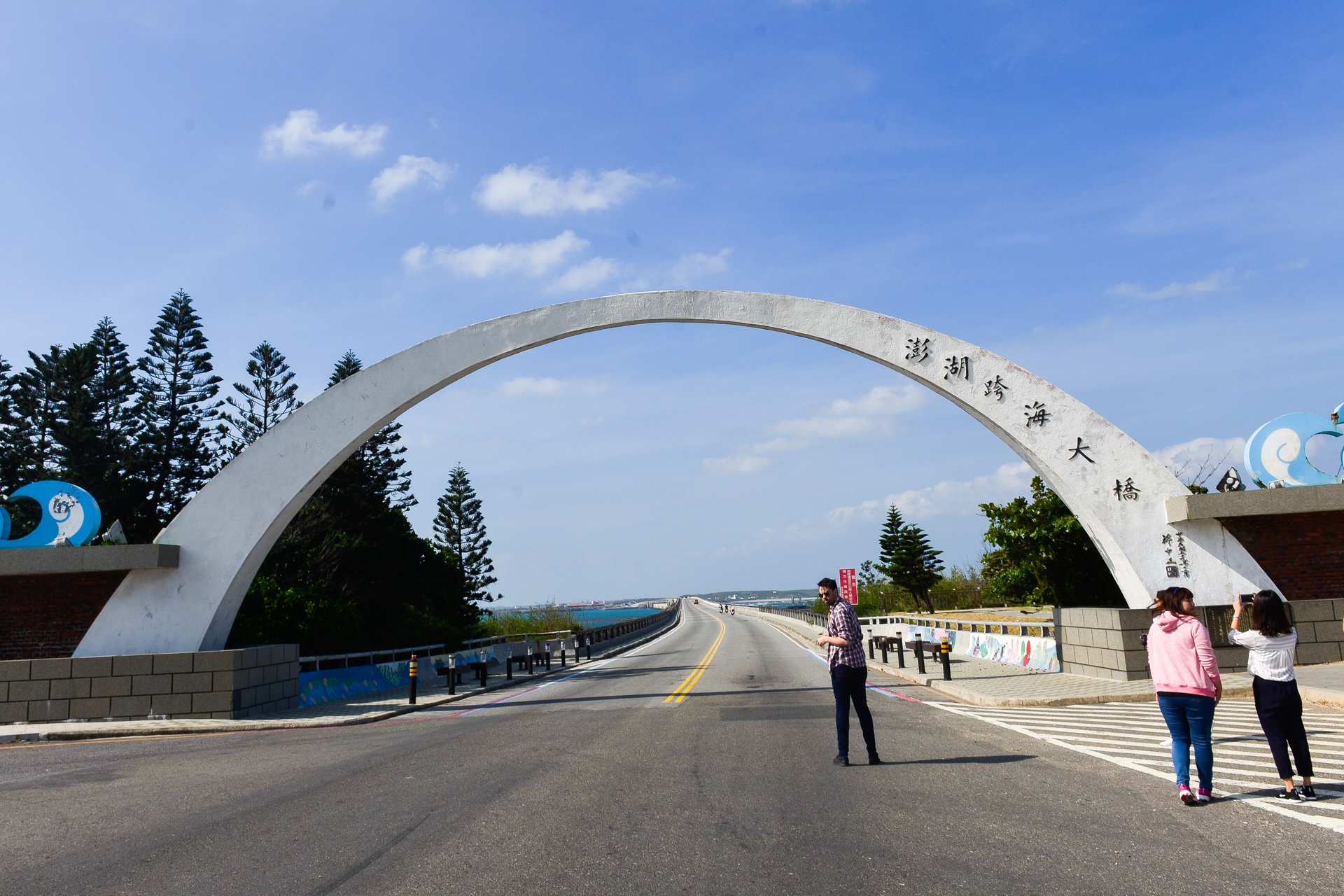 du lich Banh Ho Dai Loan anh 5