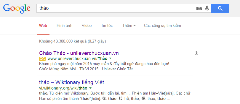 Cách chúc Tết độc đáo của Unilever dịp năm mới.