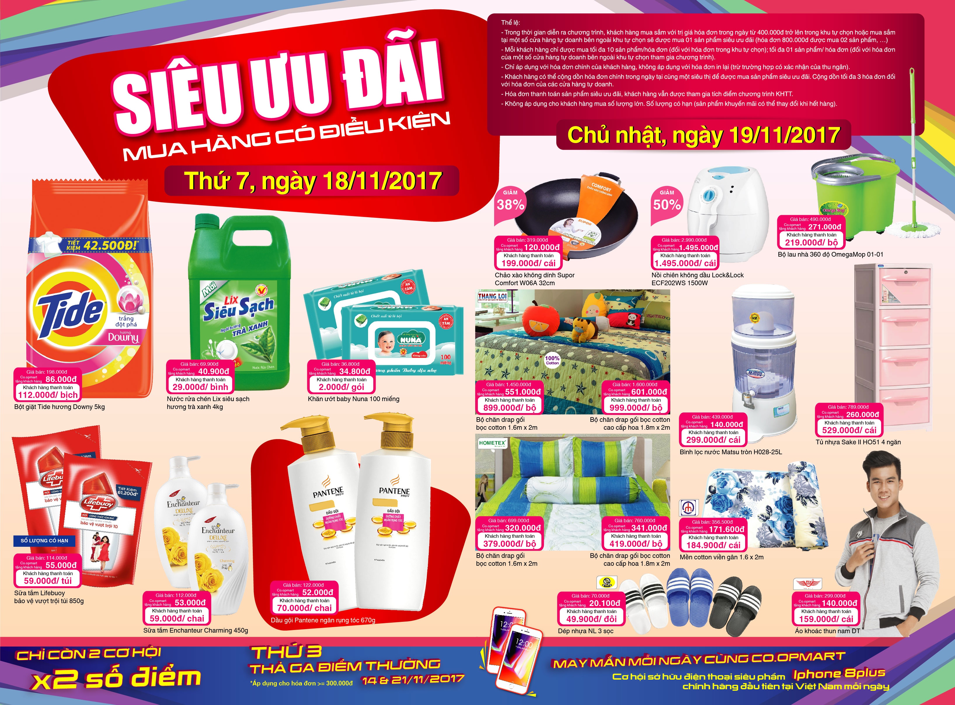 Co.opmart ảnh 2 Co.opmart anh 2