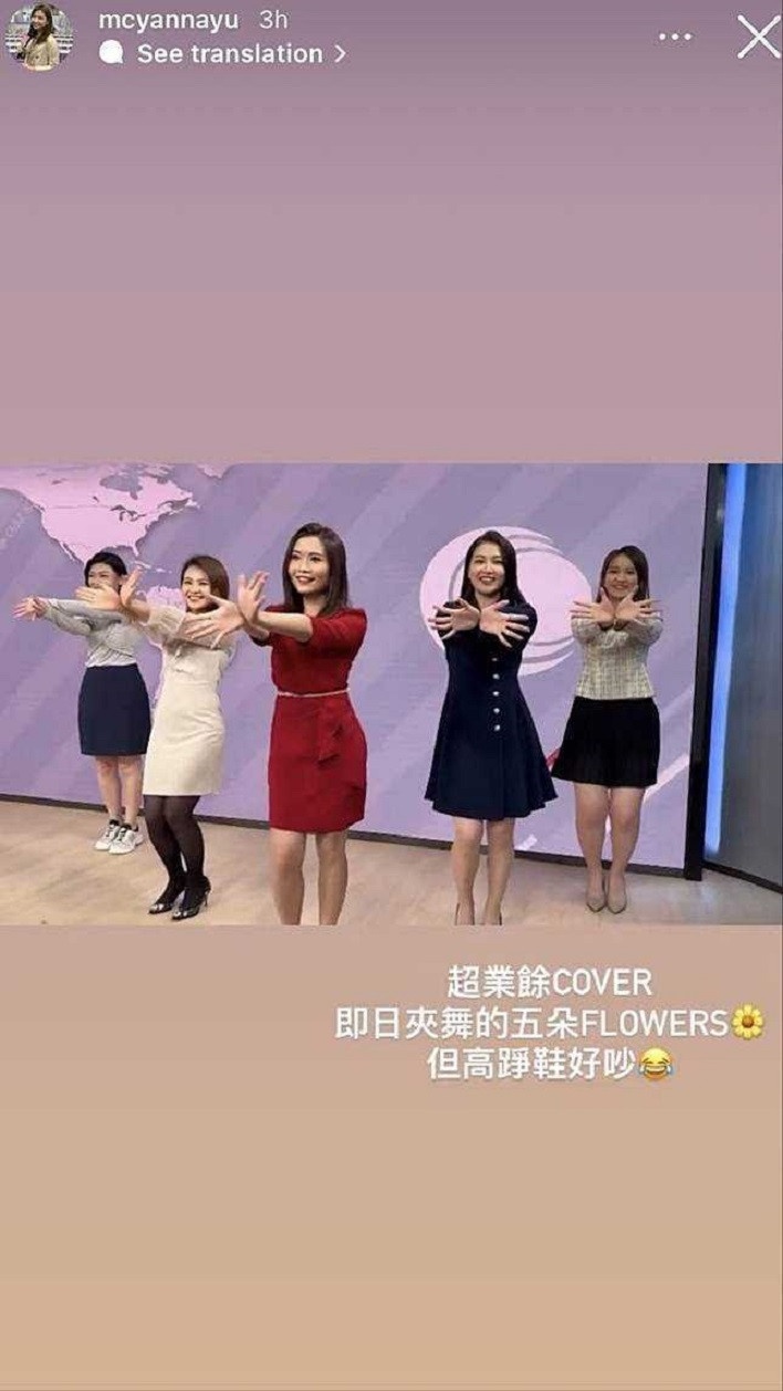 MC bi duoi viec anh 2