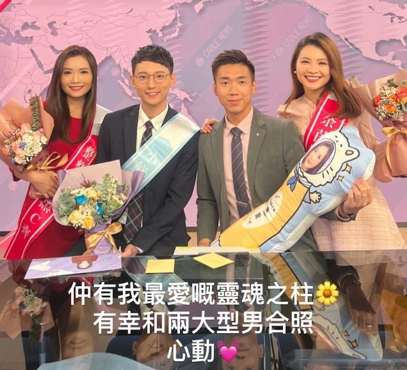 MC bi duoi viec anh 3