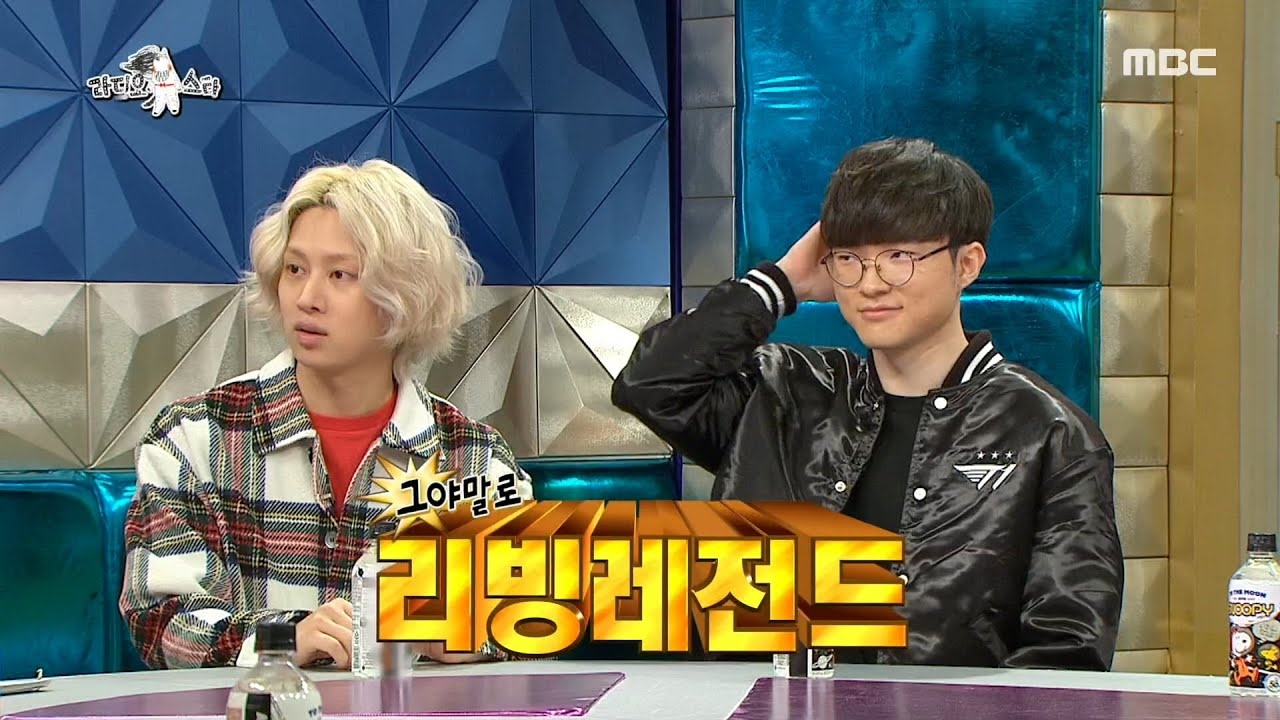 kim hee chul lmht anh 1