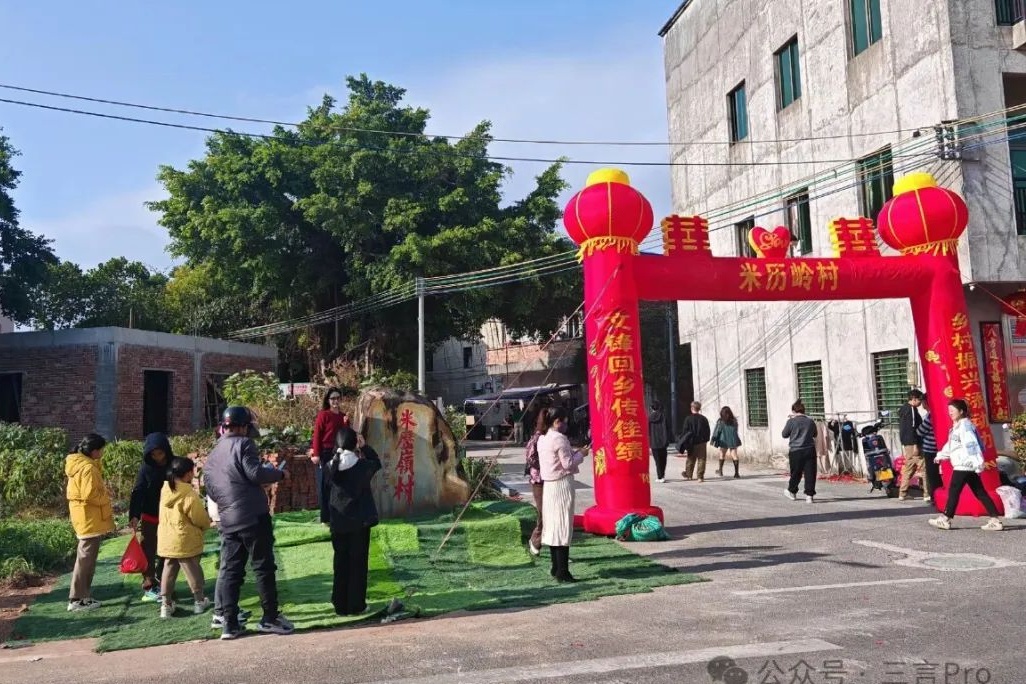 Do xo den que ngheo cua nguoi sang lap DeepSeek du lich hinh anh