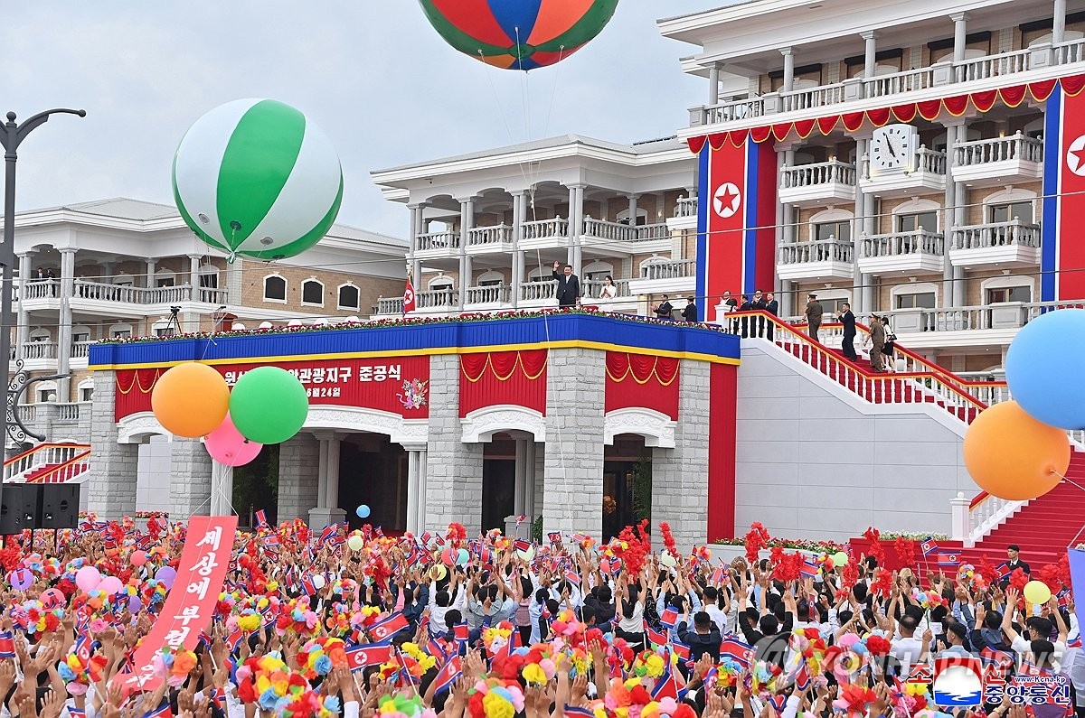 Triều Tiên ảnh 1 Trieu Tien anh 1