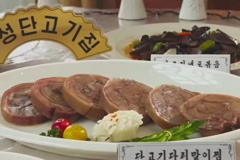 Trieu Tien to chuc thi nau thit cho hinh anh