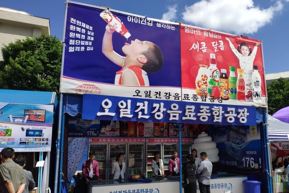 Trieu Tien mo cua don khach phuong Tay, cam nha bao va TikToker hinh anh