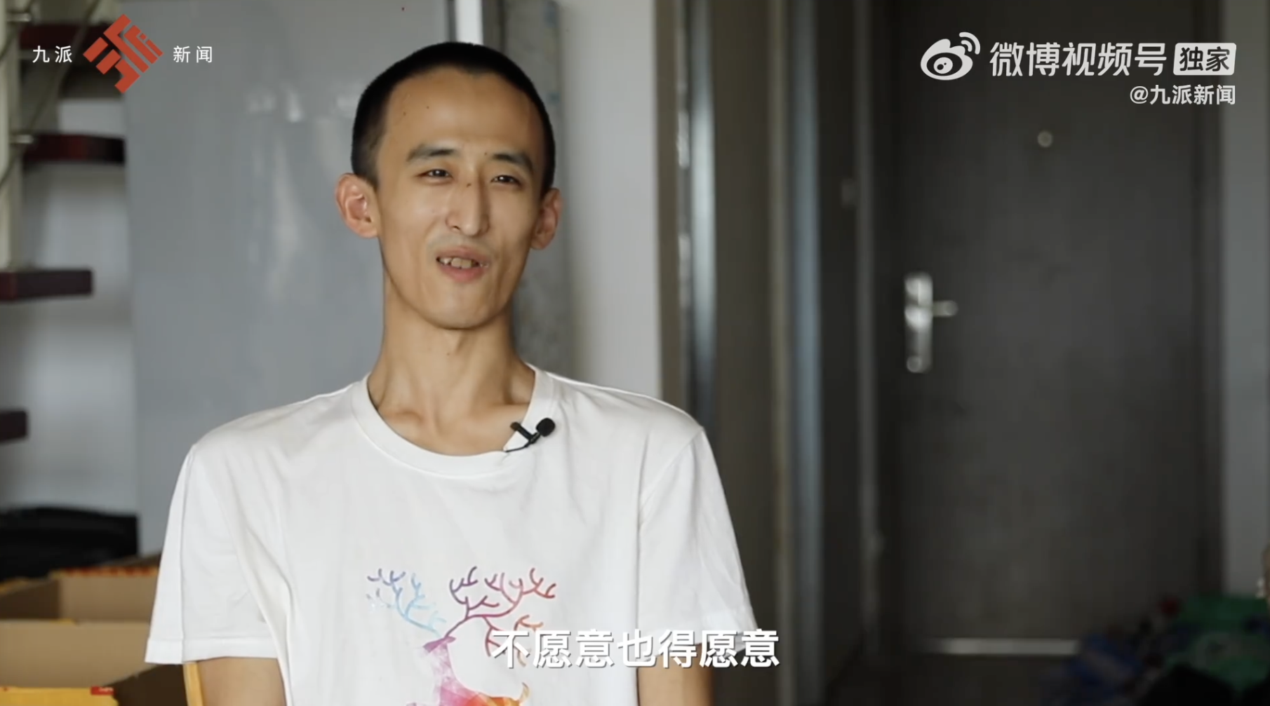 Trung Quốc ảnh 5 Trung Quoc anh 5