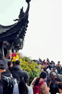 Yên Tử ảnh 6 Yen Tu anh 6