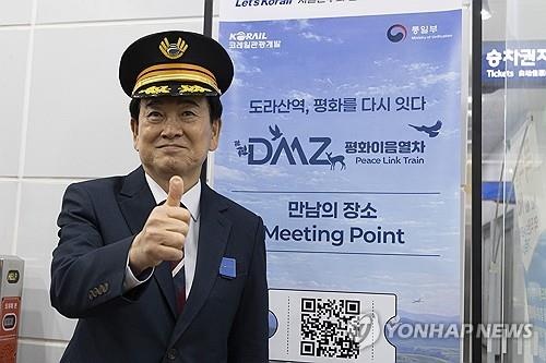 Hàn Quốc ảnh 3 Han Quoc anh 3