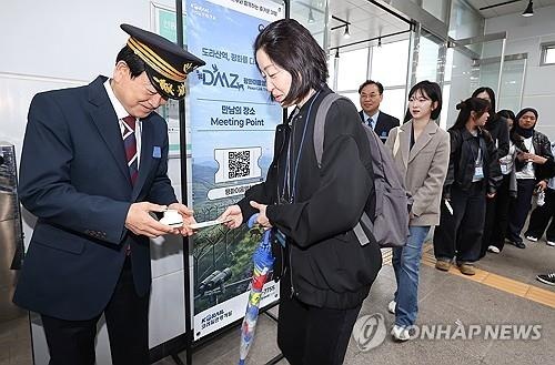 Hàn Quốc ảnh 2 Han Quoc anh 2