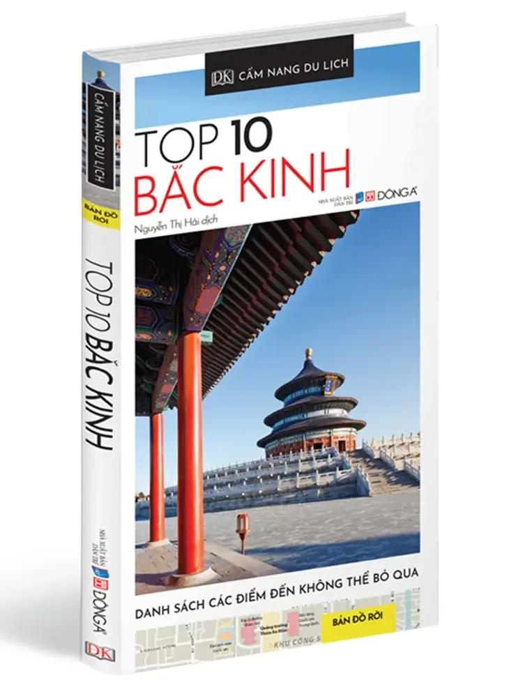 Bắc Kinh ảnh 4