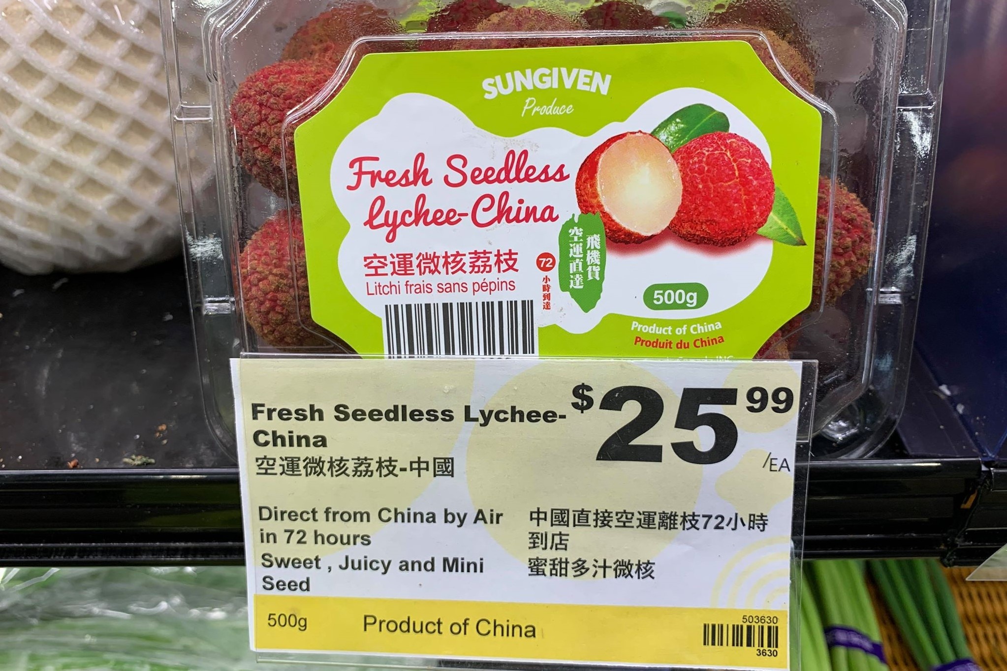 vai thieu khong hat anh 1