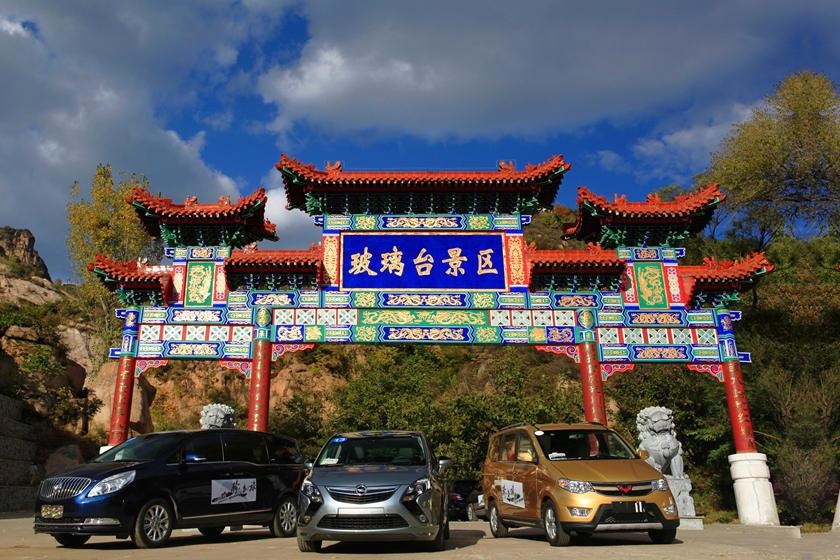 tai xe Trung Quoc gap tai bay va gio anh 2