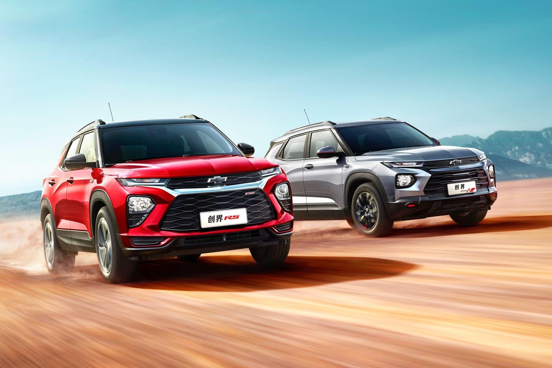 Chevrolet Trailblazer 2020 &lsquo;made in China&rsquo; anh 3