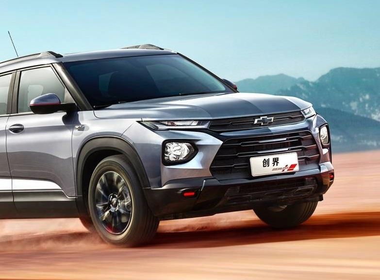 Chevrolet Trailblazer 2020 &lsquo;made in China&rsquo; anh 10