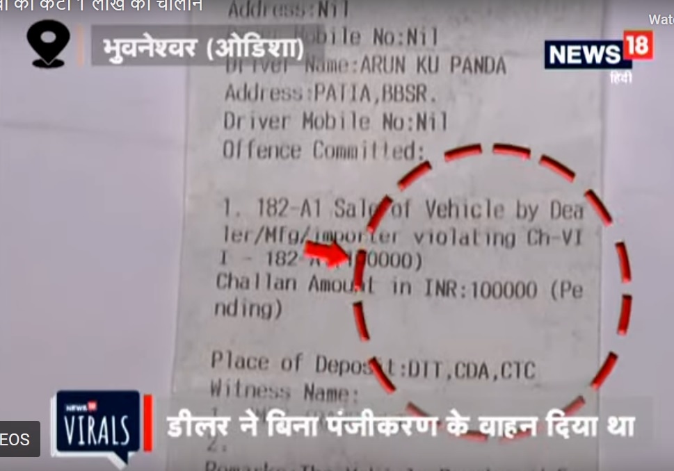 bị phạt nặng vì đi xe máy không biển số ảnh 2 bi phat nang vi di xe may khong bien so anh 2